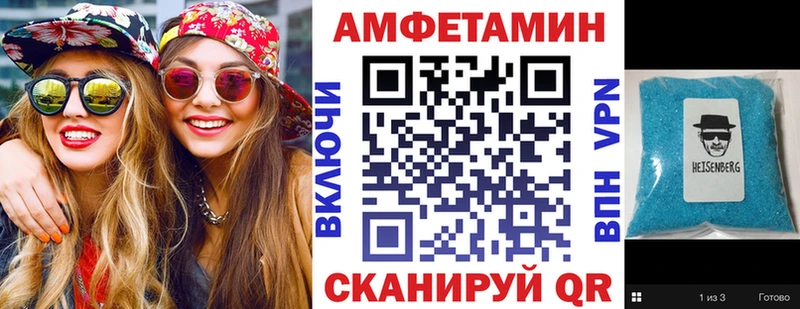 АМФЕТАМИН 98%  mega ONION  Карталы 