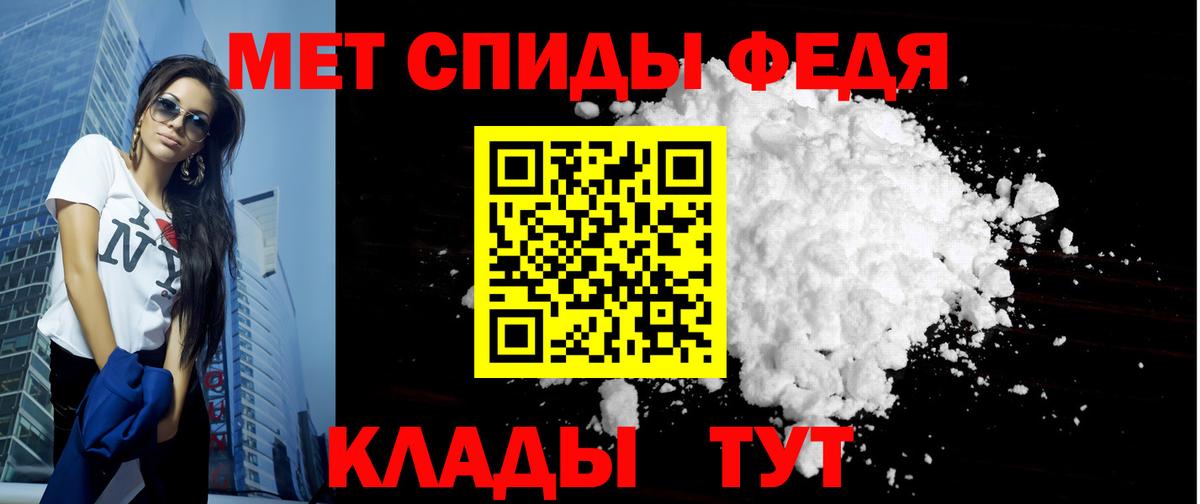 АМФЕТАМИН Premium Карталы