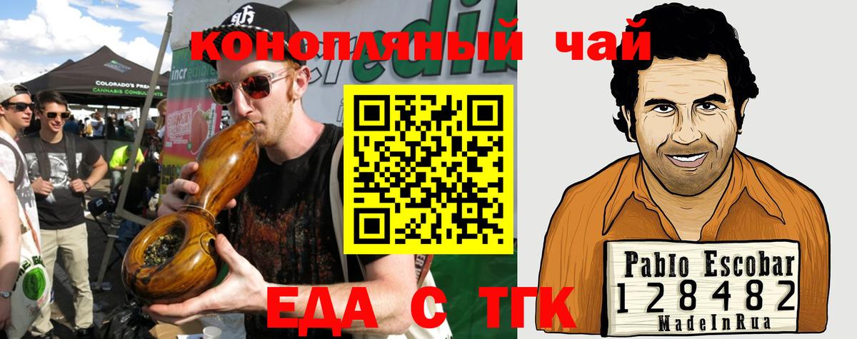 Карталы  Canna-Cookies марихуана  Вход с VPN 