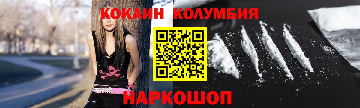 Карталы  Вход с VPN  А ПВП СК   МЕФ   Марихуана  Кокаин  ГАШ  NBOMe 