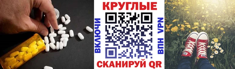Экстази 280 MDMA  даркнет состав  Карталы 