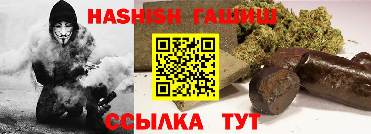 ГАШ Premium Карталы