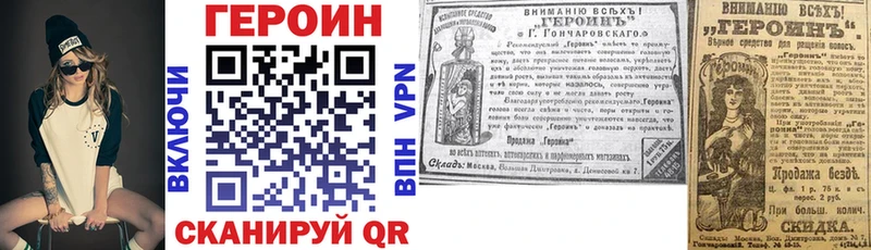 цена наркотик  Карталы  hydra маркетплейс  ГЕРОИН Афган 