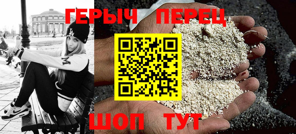 Карталы  Героин афганец  Героин  Вход с VPN 