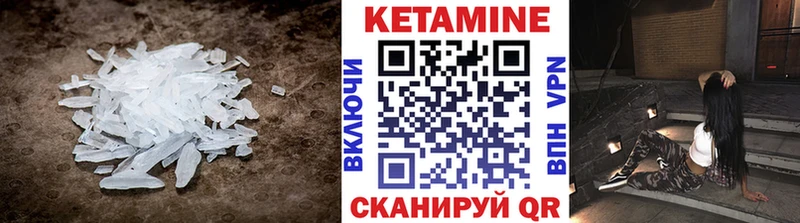 Кетамин VHQ blacksprut вход Карталы