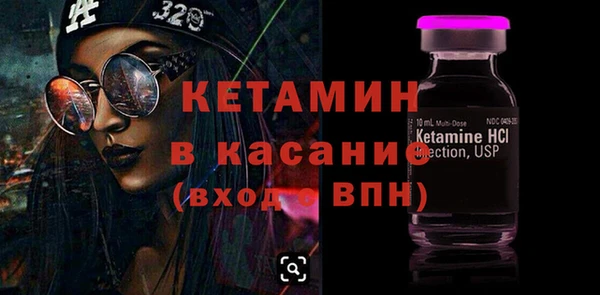 2c-b Дмитров