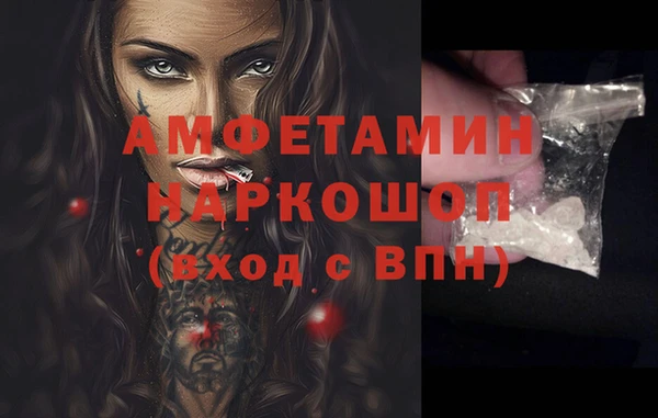 кристаллы Ельня