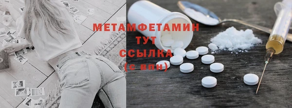 2c-b Дмитров