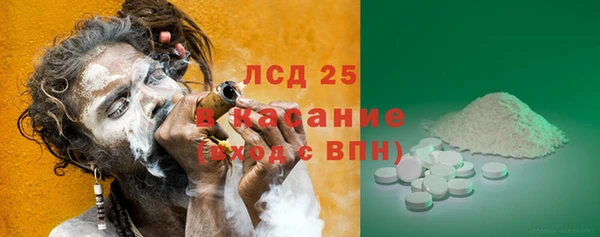 стаф Гусиноозёрск
