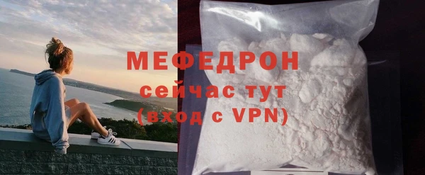 кокаин VHQ Елабуга