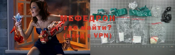 спиды Магас