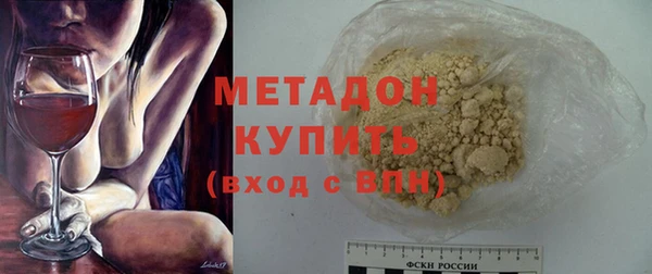 кокаин VHQ Елабуга