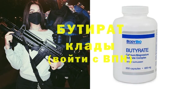 ALPHA PVP Дмитриев