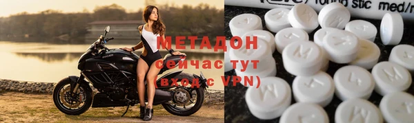 2c-b Дмитров