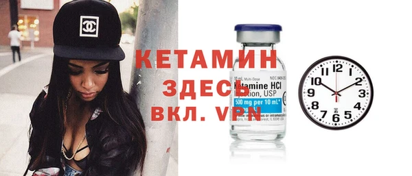 2c-b Дмитров