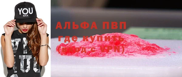 кокаин VHQ Елабуга