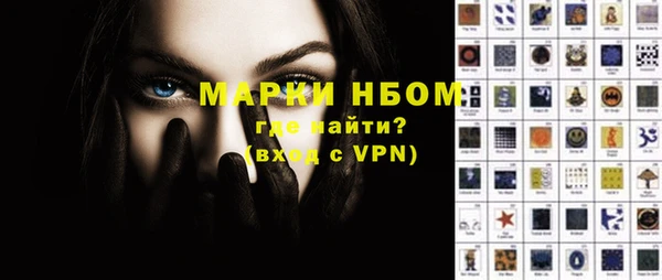 кристаллы Ельня