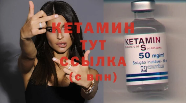 кокаин VHQ Елабуга