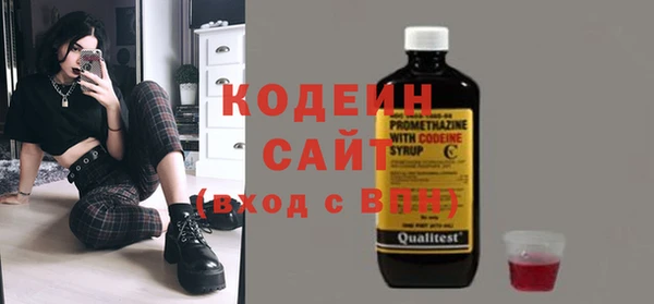 кокаин VHQ Елабуга