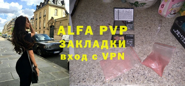 ALPHA PVP Дмитриев