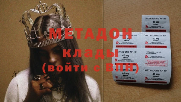 кокаин VHQ Елабуга