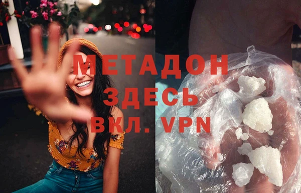 MDMA Елизово