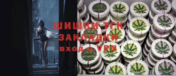 MDMA Елизово