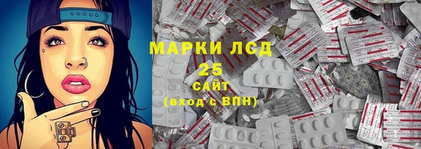 каннабис Майский