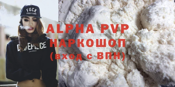 дистиллят марихуана Дмитровск