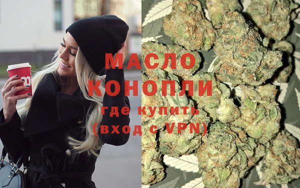 дистиллят марихуана Дмитровск