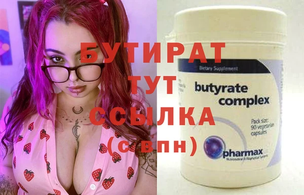 MDMA Елизово