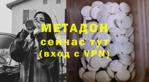кристаллы Ельня