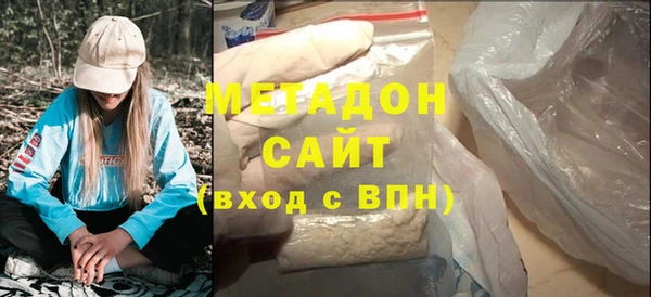 дистиллят марихуана Дмитровск