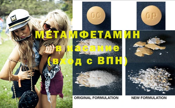 2c-b Дмитров