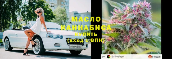 дистиллят марихуана Дмитровск
