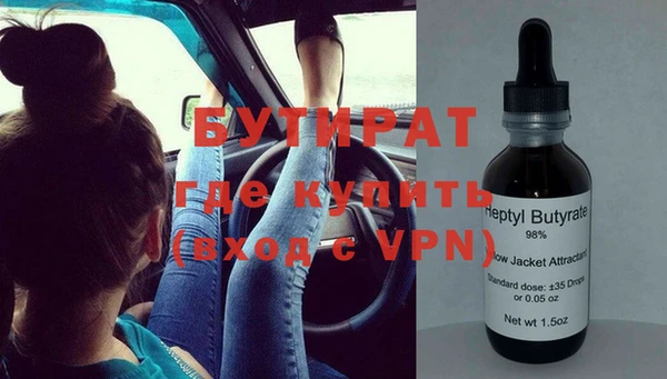 кристаллы Ельня