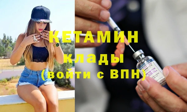 2c-b Дмитров