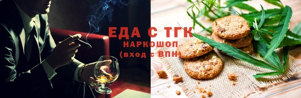 дистиллят марихуана Дмитровск