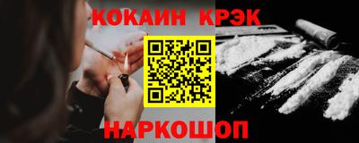 ECSTASY Гусь-Хрустальный