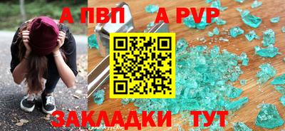 синтетический гашиш Тулун