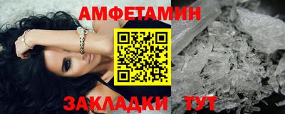 ECSTASY Гусиноозёрск
