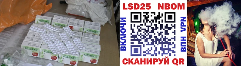 LSD-25 экстази ecstasy  закладка  Карталы 