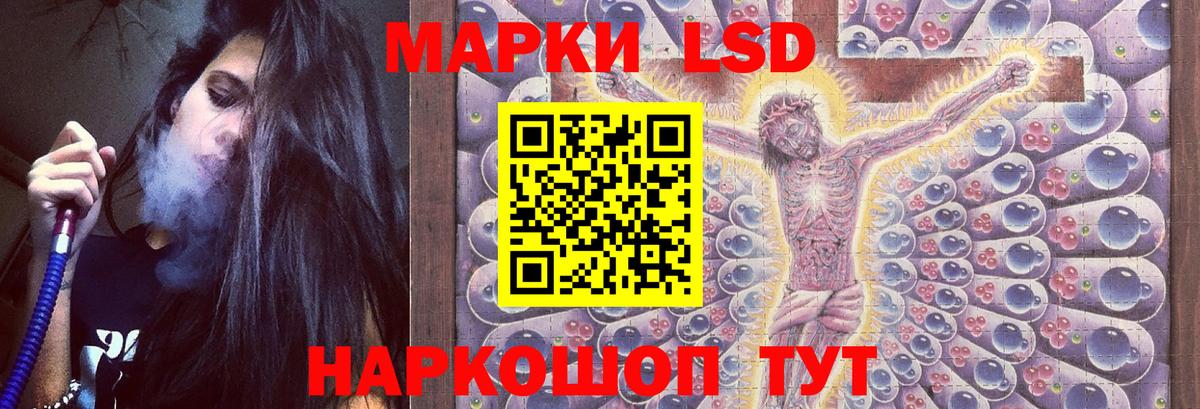 Лсд 25 экстази кислота  Вход с VPN  ЛСД экстази  Лсд 25 экстази ecstasy  Карталы 