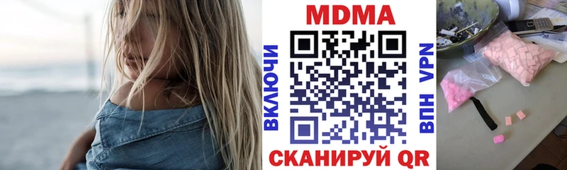 площадка телеграм  Карталы  MDMA Molly 