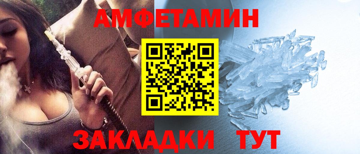 Метамфетамин пудра Карталы