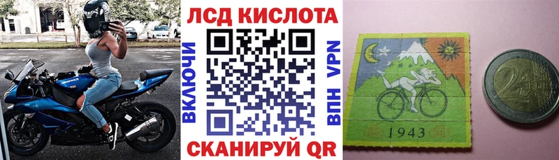 Марки 25I-NBOMe 1,8мг Карталы