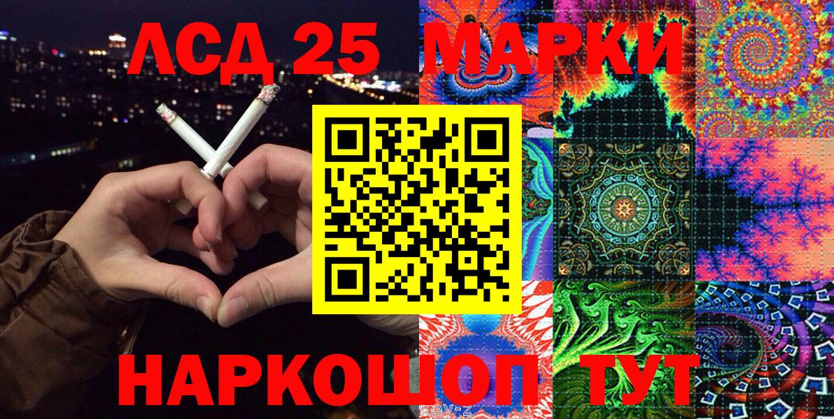 Наркотические марки  Марки NBOMe 1,8мг  Вход с VPN  Карталы  Марки NBOMe 1,8мг 