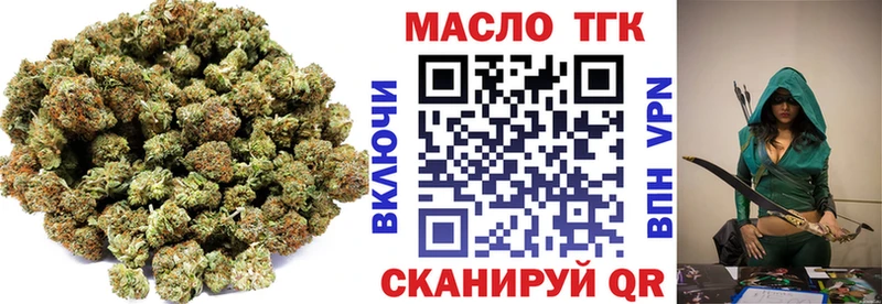 наркошоп  Карталы  Дистиллят ТГК гашишное масло 