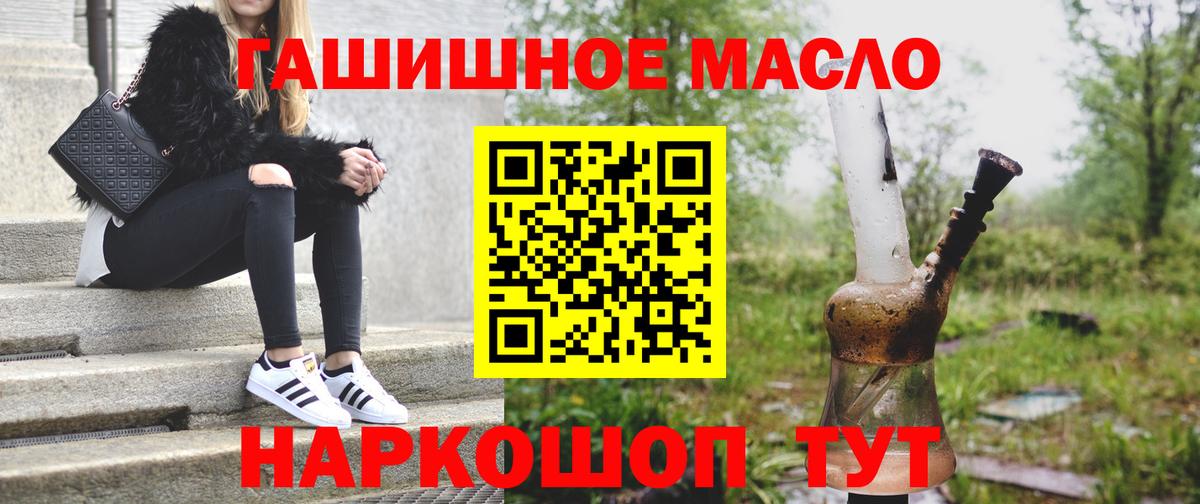 Дистиллят ТГК вейп с тгк  Вход с VPN  Карталы  ТГК жижа 