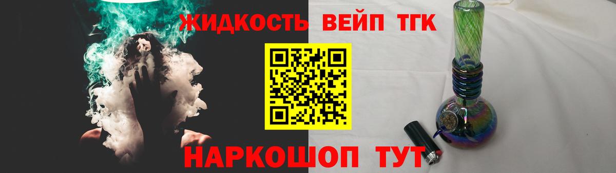 Дистиллят ТГК концентрат Карталы